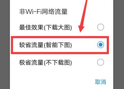 Ios15今日头条加载不出来图片解决教程