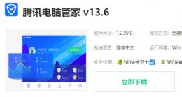 流放之路无效向量t下标解决教程