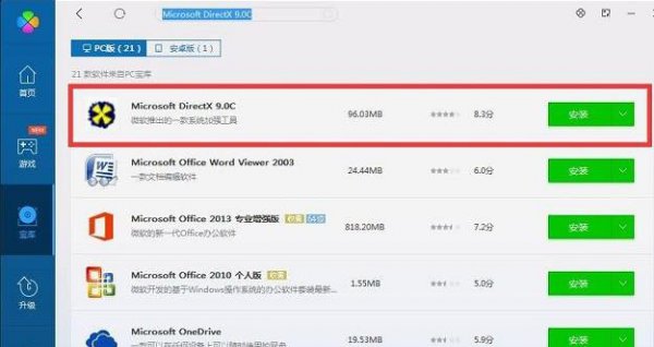 流放之路无效向量t下标解决教程