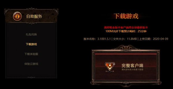 流放之路无效向量t下标解决教程