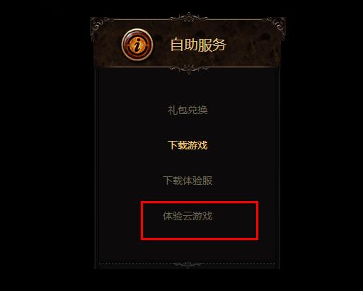 流放之路无效向量t下标解决教程