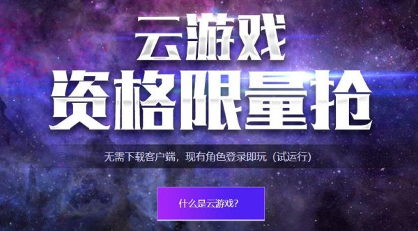 流放之路无效向量t下标解决教程