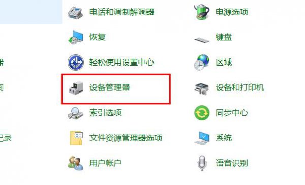 流放之路无效向量t下标解决教程