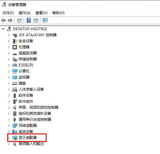 流放之路无效向量t下标解决教程