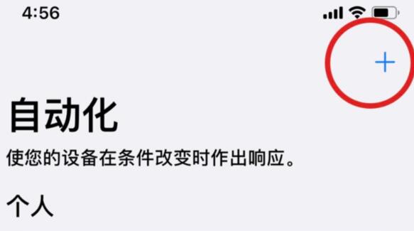 苹果13充电不显示圆圈解决教程