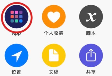 苹果13充电不显示圆圈解决教程