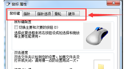 鼠标驱动更新了还是不能动的解决教程