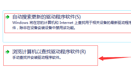 鼠标驱动更新了还是不能动的解决教程