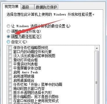 win10流放之路启动黑屏解决教程