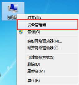 鼠标驱动正常但是不能用的解决教程