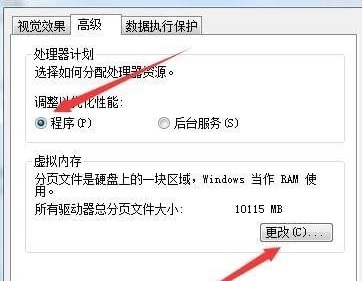 win10流放之路启动黑屏解决教程