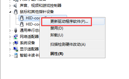 鼠标驱动正常但是不能用的解决教程