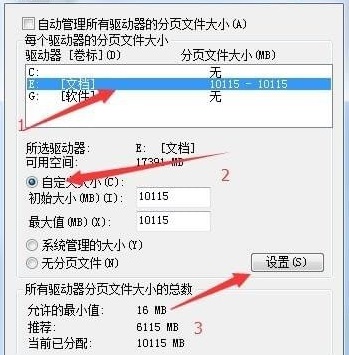win10流放之路启动黑屏解决教程