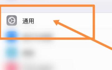 苹果13充电不显示充电图标解决教程