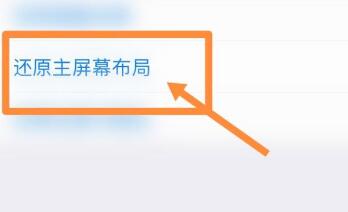 苹果13充电不显示充电图标解决教程