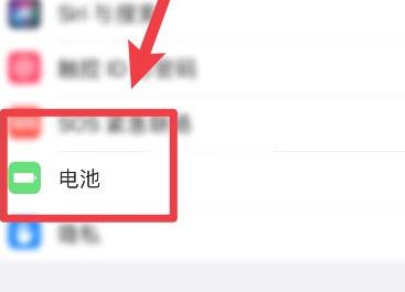苹果13充电不显示充电图标解决教程