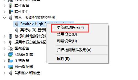 正确的驱动程序安装方法