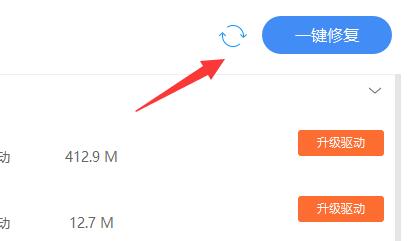 正确的驱动程序安装方法