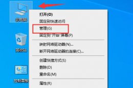 驱动程序重新安装方法 电脑重新安装驱动怎么安装