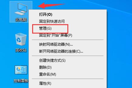 驱动程序重新安装方法