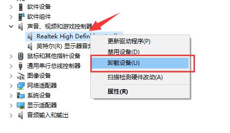 驱动程序重新安装方法