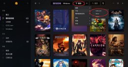 gog整合平台没有steam gog平台和steam互通吗详细介绍