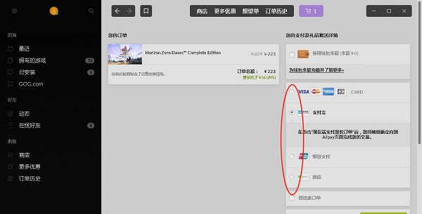 gog平台和steam互通吗详细介绍