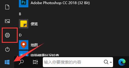 英伟达显卡驱动跟系统不兼容解决教程