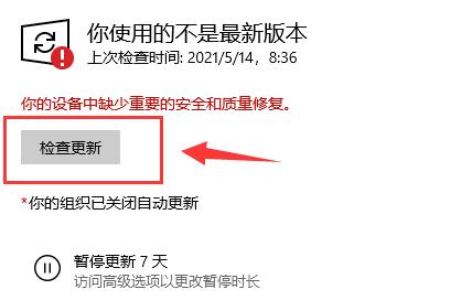 英伟达显卡驱动跟系统不兼容解决教程