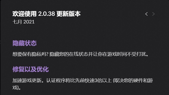 gog平台打不开解决教程