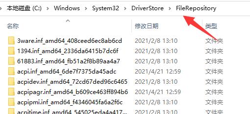 gtx1650显卡驱动安装失败解决教程