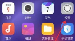coloros清除数据需要密码怎么办 coloros清除数据需要密码解决教程