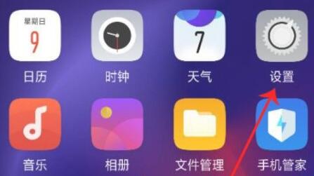 coloros清除数据需要密码解决教程