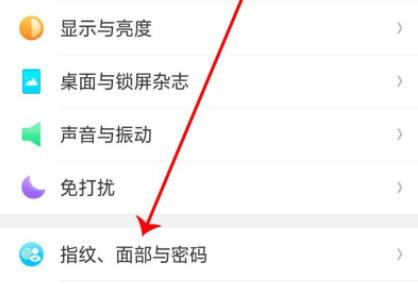coloros清除数据需要密码解决教程