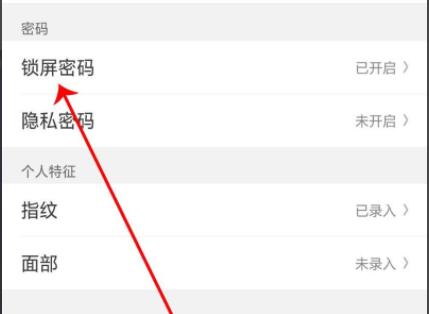 coloros清除数据需要密码解决教程