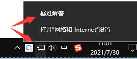 windows更新win11失败解决方法
