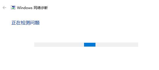 windows更新win11失败解决方法