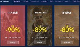 怎么在gog买游戏 gog买了游戏怎么领到steam详细介绍