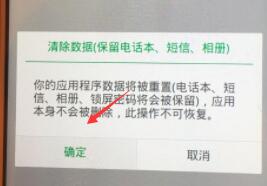 coloros忘记密码恢复出厂设置方法