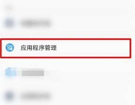 coloros老人模式开启教程