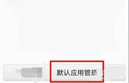 coloros老人模式开启教程