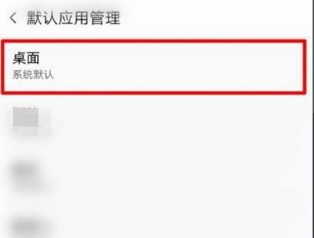 coloros老人模式开启教程