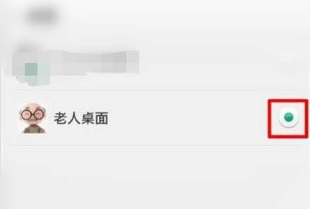 coloros老人模式开启教程