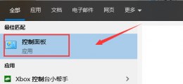 笔记本怎么安装打印机驱动程序 戴尔笔记本怎么安装打印机驱动程序