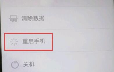 coloros退不出来反复开机解决教程