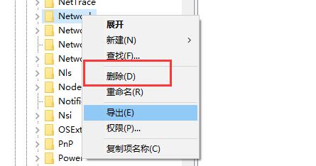 网卡驱动一直安装不成功解决教程