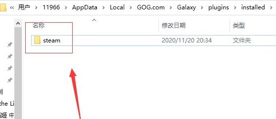 gog平台如何与steam绑定详细方法