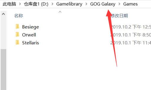 gog游戏拷贝方法