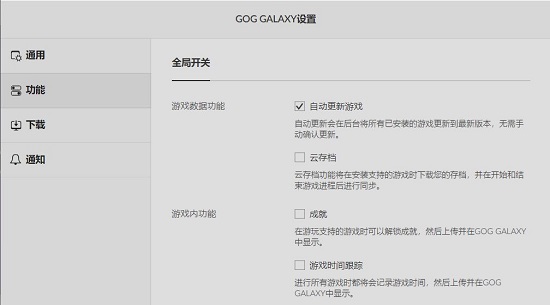 gog游戏拷贝方法