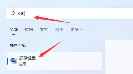 win11键盘失灵按键恢复方法